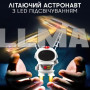 Летающий космонавт спиннер бумеранг с LED подсветкой от USB
